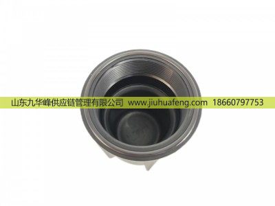 5417704,濾清器外殼 Urea Filter Housing,山東九華峰供應(yīng)鏈管理有限公司