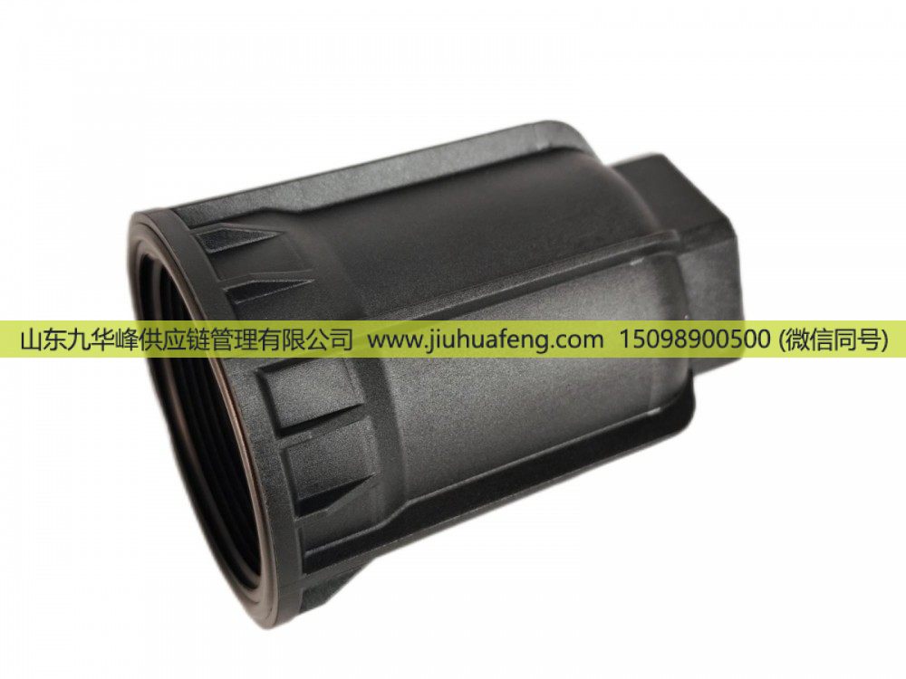 5417704,濾清器外殼 Urea Filter Housing,山東九華峰供應(yīng)鏈管理有限公司