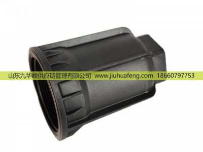 5417704,濾清器外殼 Urea Filter Housing,山東九華峰供應(yīng)鏈管理有限公司