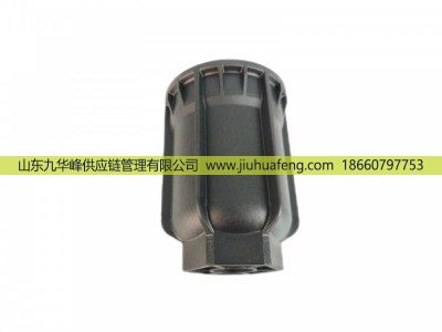 5417704,濾清器外殼 Urea Filter Housing,山東九華峰供應(yīng)鏈管理有限公司