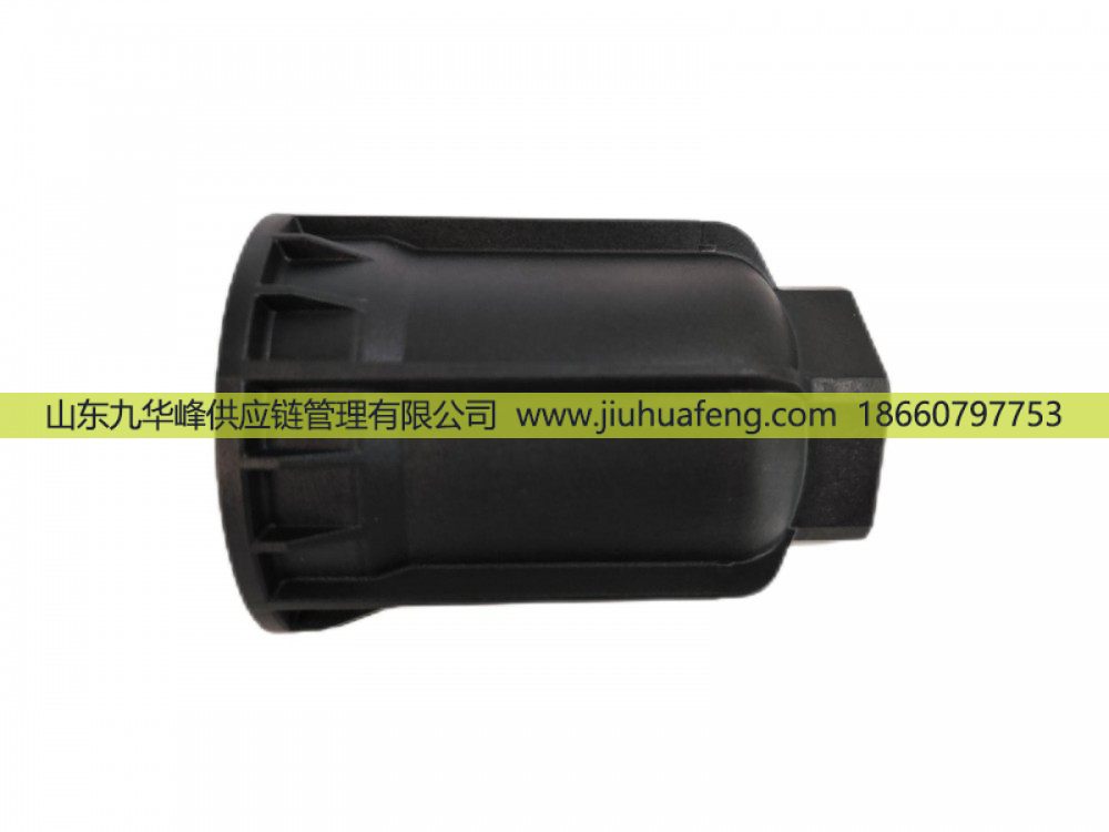 5417704,濾清器外殼 Urea Filter Housing,山東九華峰供應(yīng)鏈管理有限公司