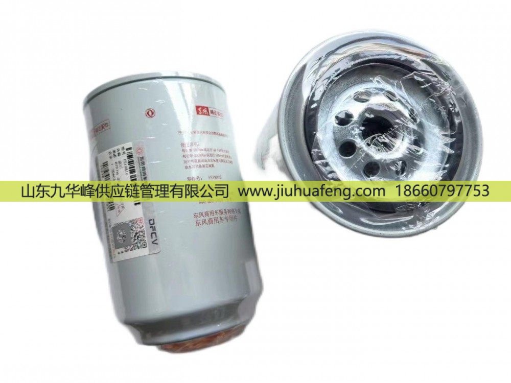 FS19816 16400GT301,油水分离器 Oil Water Separator,山东九华峰供应链管理有限公司