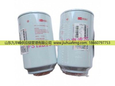 FS19816 16400GT301,油水分离器 Oil Water Separator,山东九华峰供应链管理有限公司