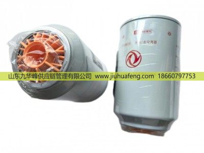 FS19816 16400GT301,油水分离器 Oil Water Separator,山东九华峰供应链管理有限公司