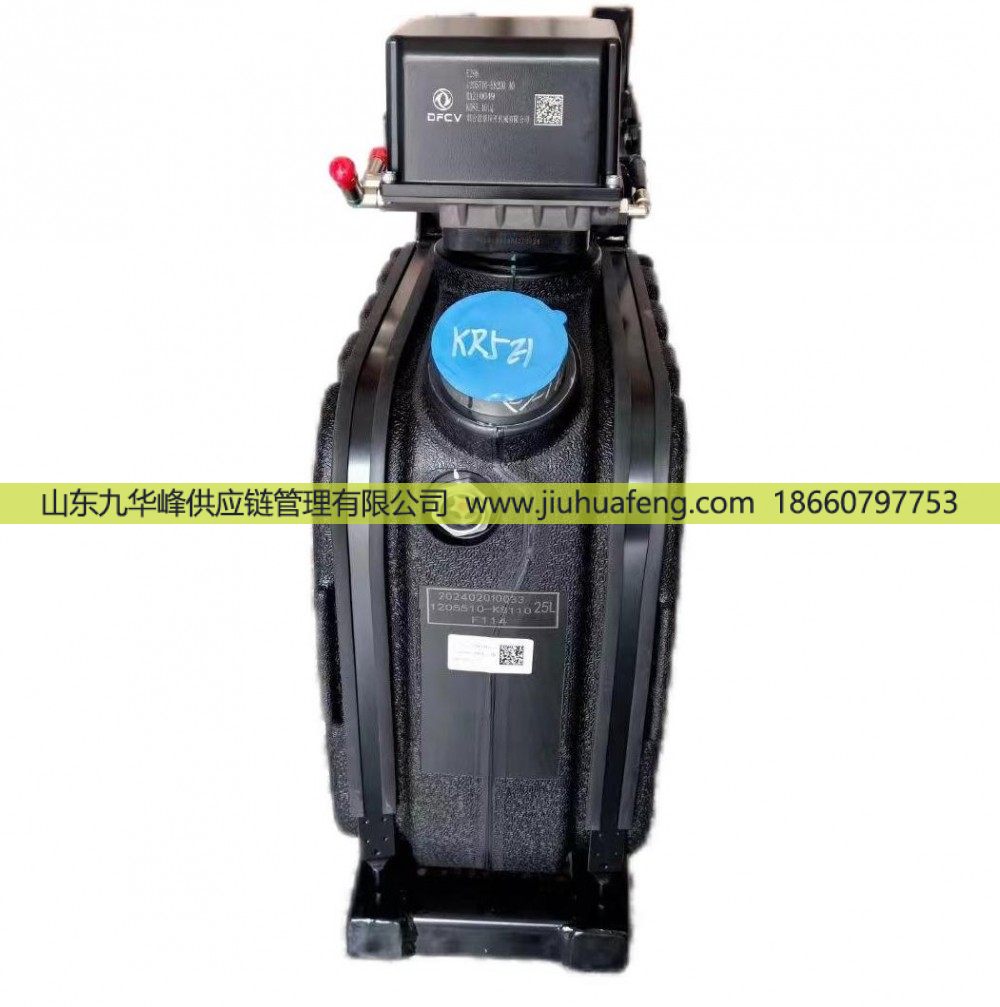 1205905-KR5E1 1205710-E8200 1205510-KS110,尿素箱Urea Tank,山东九华峰供应链管理有限公司