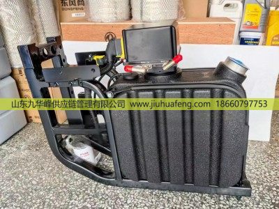 1205905-KR5E1 1205710-E8200 1205510-KS110,尿素箱Urea Tank,山东九华峰供应链管理有限公司
