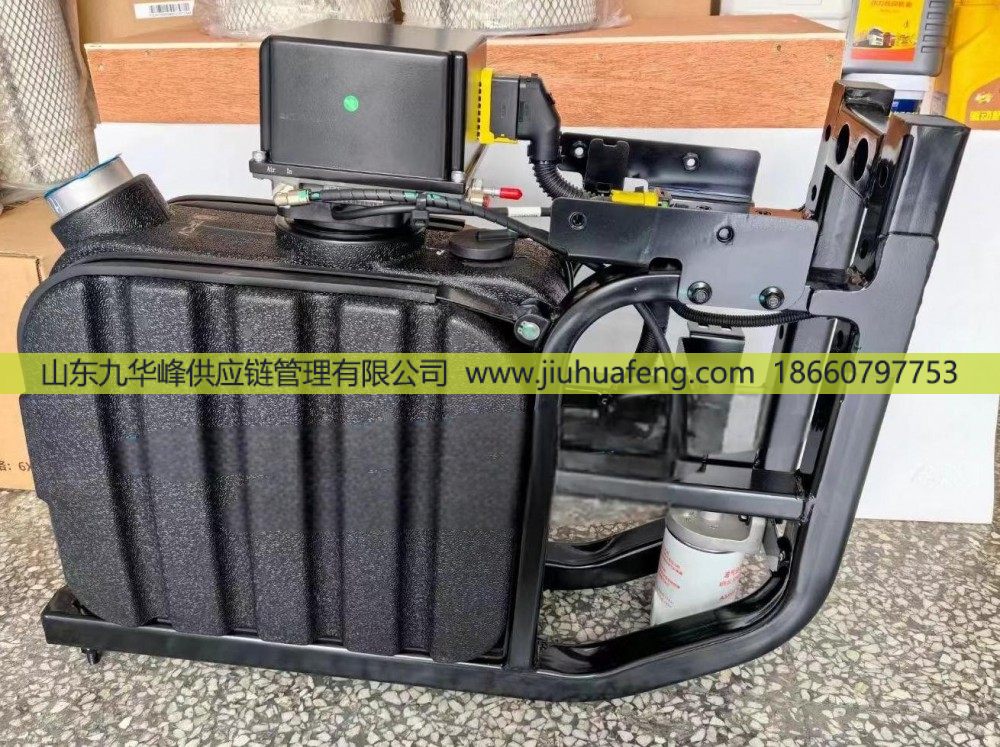 1205905-KR5E1 1205710-E8200 1205510-KS110,尿素箱Urea Tank,山东九华峰供应链管理有限公司