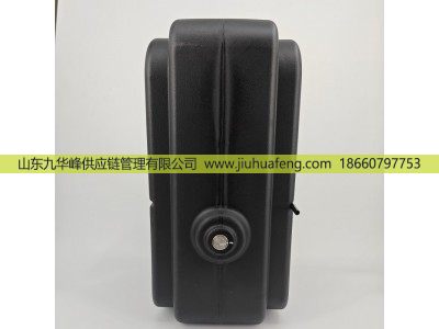 5340704,尿素箱Urea Tank,山东九华峰供应链管理有限公司
