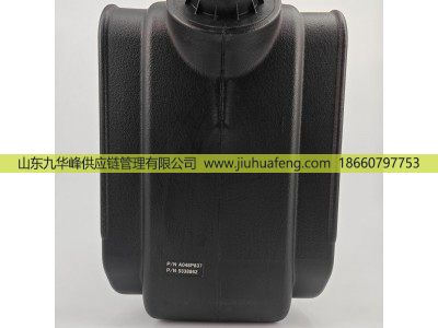 5340704,尿素箱Urea Tank,山东九华峰供应链管理有限公司