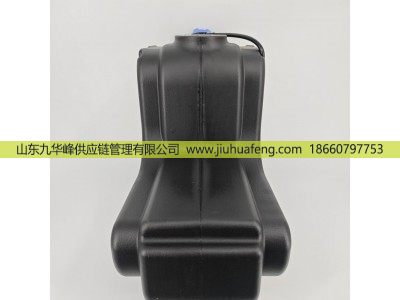 5340704,尿素箱Urea Tank,山东九华峰供应链管理有限公司