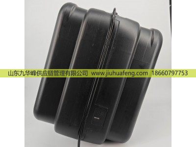5341476,尿素箱Urea Tank,山东九华峰供应链管理有限公司