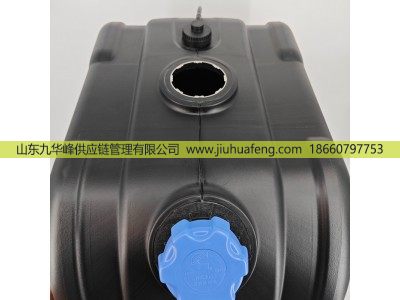 5341476,尿素箱Urea Tank,山东九华峰供应链管理有限公司