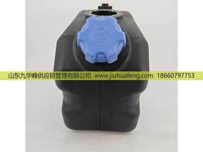 5418113,尿素箱Urea Tank,山东九华峰供应链管理有限公司