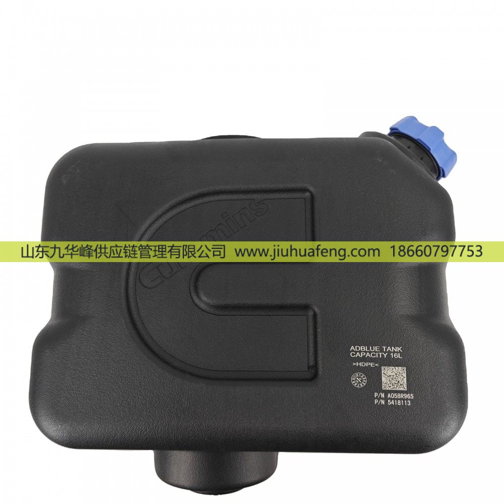 5418113,尿素箱Urea Tank,山东九华峰供应链管理有限公司