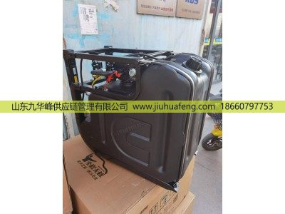 5418409 4395078,尿素箱Urea Tank,山東九華峰供應鏈管理有限公司