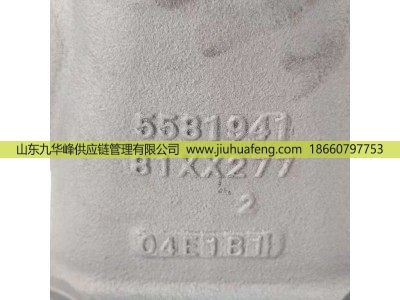 5581941,排氣歧管 Exhaust Manifold,山東九華峰供應鏈管理有限公司