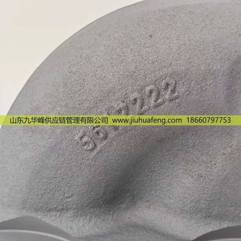 5581941,Exhaust Manifold排气歧管,山东九华峰供应链管理有限公司