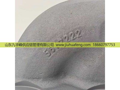 5581941,Exhaust Manifold排气歧管,山东九华峰供应链管理有限公司