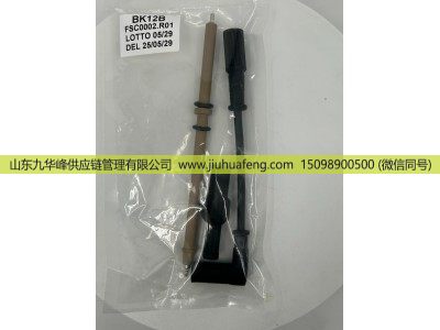 53404.3707004,高压导线 Spark Plug Wire,山东九华峰供应链管理有限公司