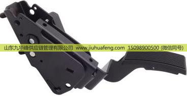 2R0721503B 1000754233 2W0721503 1000754241,Accelerator pedal 油門踏板,山東九華峰供應(yīng)鏈管理有限公司