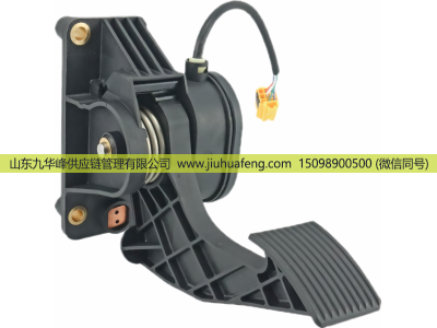 2R0721503C 6PV009371-02 2P0721503A 6PV934516701,Accelerator pedal 油门踏板,山东九华峰供应链管理有限公司