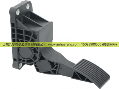 2R0721503C 6PV009371-02 2P0721503A 6PV934516701,Accelerator pedal 油门踏板,山东九华峰供应链管理有限公司