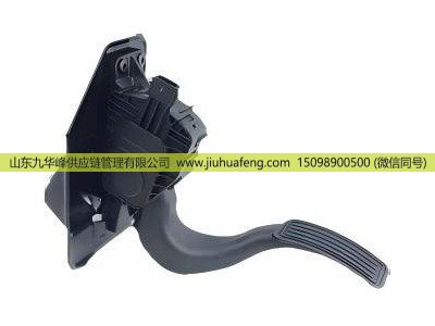 2R2721507 6PV008026-46 6C459G883AA BC459G883AAs,Accelerator pedal 油门踏板,山东九华峰供应链管理有限公司