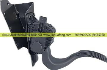 2R2721507 6PV008026-46 6C459G883AA BC459G883AAs,Accelerator pedal 油门踏板,山东九华峰供应链管理有限公司