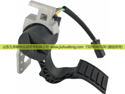 20715967 20893518 20499271,Accelerator pedal 油门踏板,山东九华峰供应链管理有限公司