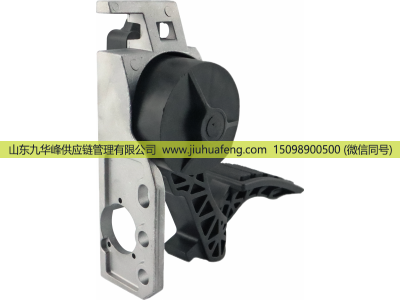 20715967 20893518 20499271,Accelerator pedal 油门踏板,山东九华峰供应链管理有限公司