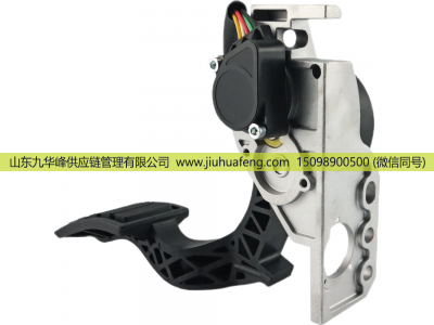 20715967 20893518 20499271,Accelerator pedal 油门踏板,山东九华峰供应链管理有限公司