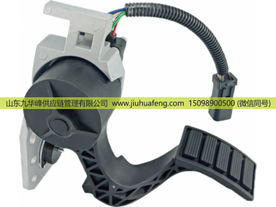 20889706 82628005,Accelerator pedal 油门踏板,山东九华峰供应链管理有限公司