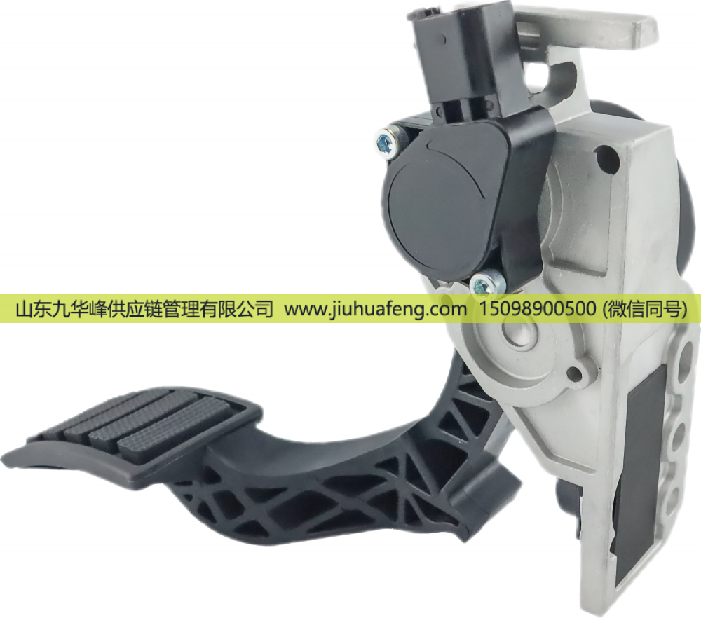 20893508 82627979 21116879 20574539 84557579 23890980 23385331 401399,Accelerator pedal 油门踏板,山东九华峰供应链管理有限公司