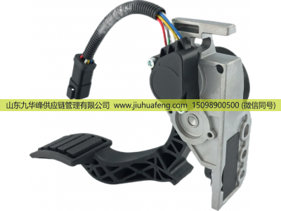 21116875 23897048,Accelerator pedal 油门踏板,山东九华峰供应链管理有限公司