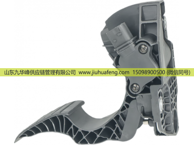 84412478 84541223 82606437,Accelerator pedal 油门踏板,山东九华峰供应链管理有限公司
