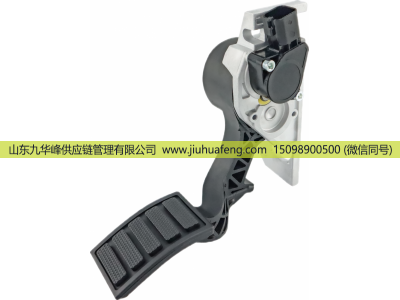 84557581 21116877 20893503 20574535 82627957 21915481 23385330 23897050,Accelerator pedal 油门踏板,山东九华峰供应链管理有限公司