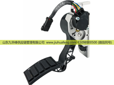 84557621 21116881 82628011,Accelerator pedal 油门踏板,山东九华峰供应链管理有限公司
