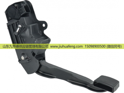 5010628476 7420832164 7421059651 7482492422 7484557630,Accelerator pedal 油门踏板,山东九华峰供应链管理有限公司