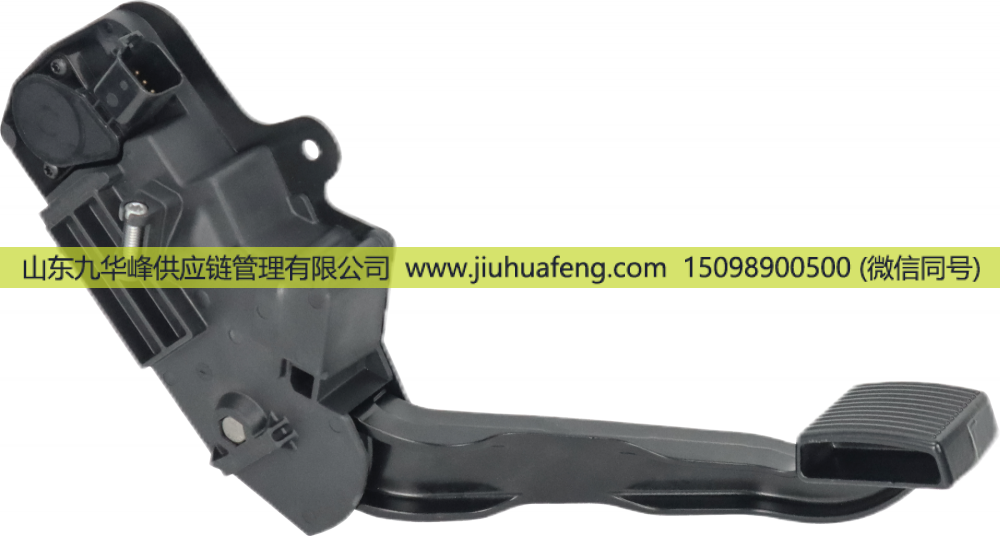 5010628476 7420832164 7421059651 7482492422 7484557630,Accelerator pedal 油门踏板,山东九华峰供应链管理有限公司