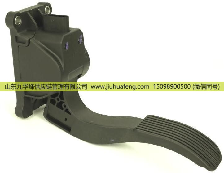9063000404 0280755023 4473000100,Accelerator pedal 油门踏板,山东九华峰供应链管理有限公司