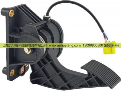 9413000104,Accelerator pedal 油门踏板,山东九华峰供应链管理有限公司