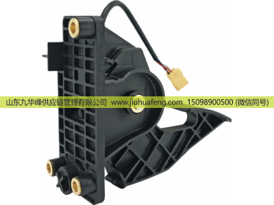 9413000104,Accelerator pedal 油门踏板,山东九华峰供应链管理有限公司