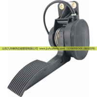 9703000304,Accelerator pedal 油門踏板,山東九華峰供應(yīng)鏈管理有限公司