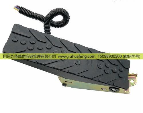 D100X-007-801B-A P8122-A,Accelerator pedal 油门踏板,山东九华峰供应链管理有限公司