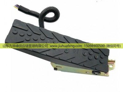 D100X-007-801B-A P8122-A,Accelerator pedal 油门踏板,山东九华峰供应链管理有限公司