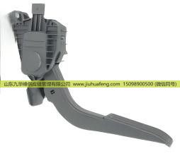 GC46-9F836-AA 4C45-9F836-AA 2R0721135D 2R0971125,Accelerator pedal 油门踏板,山东九华峰供应链管理有限公司