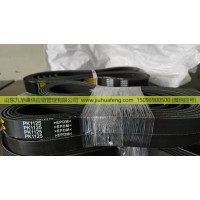 6PK1123 皮帶適配于 AuDi VW 乘用車(chē)發(fā)動(dòng)機(jī)皮帶