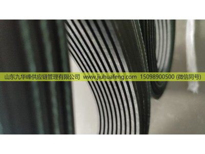 6PK1519,Ribbed Bel皮带,山东九华峰供应链管理有限公司