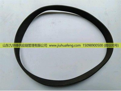 10PK1316 558261610,Ribbed Bel皮带,山东九华峰供应链管理有限公司