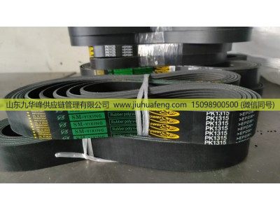 10PK1630,Ribbed Bel皮带,山东九华峰供应链管理有限公司